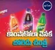 History of relaunched Camp cola which challenged cocacola Pepsi reliance