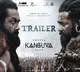 Kanguva Movie Trailer Released