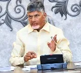 AP CM Chandrababu wishes Youth on International Youth Day
