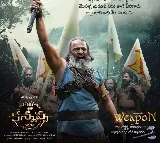 Chandudu first look poster from Kannappa movie out now