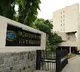 Indian Institute of Foreign Trade jumps 12 ranks to 15th spot in NIRF ranking
