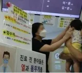 S. Korea sees rise in Covid infections among children as summer wave spreads