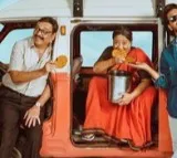 Veeranjaneyulu Vihara Yatra Review