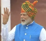PM Narendra Modi Independence Day Speech At Red Fort