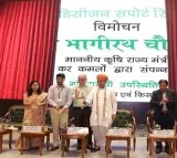 Centre launches geospatial platform Krishi-DSS for farmers