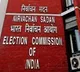 After ten years assembly elections will take place in Jammu and Kashmir