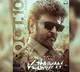 Rajinikanth Vettaiyan Release Date Announced