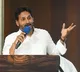 Jagan reacts on Tadipatri incidents
