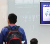 11 Mpox cases reported in 2024 from S.Korea, no new virus strain