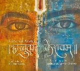 First AI-generated devotional bhajan 'Achyutam Keshavam’ out