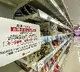 No rice in Japans supermarkets What led to the unprecedented shortage