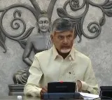 CM Chandrababu press meet on Centre decisions towards AP