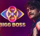 bigg boss telugu 8 final contestants rumoured list