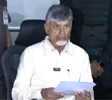 Chandrababu press meet at Vijayawada collectorate