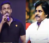 Varun Tej Share Interesting Photos of Pawan Kalyan on his Birthday