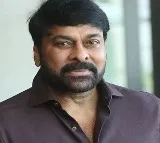 Mega star Chiranjeevi Donation to Two Telugu States