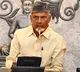 Chandrababu Repalle Tour Cancelled Due To Bad weather