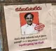 KCR missing posters in Hyderabad
