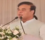 Fraudsters involved in online trading scam will not be spared: Assam CM