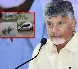 AP CM Chandrababu meeting With Bankers and Insurance Companies