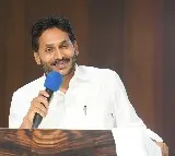 Jagan annoinced presidents to YCP affliated wings