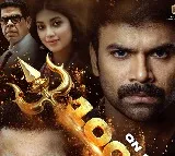 '100 మిలియన్ స్ట్రీమింగ్ మినట్స్' తో ఓటిటి లో కూడా ఆకట్టుకుంటున్న డివైన్ మిస్టరీ థ్రిల్లర్ ‘శివం భజే’ !!
