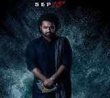 Jr NTR Tweet on Devara Part1 Trailer Release Date