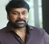 Mega star Chiranjeevi Vinayaka Chavithi Greetings