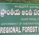 DFO Bharani said leopard still in Rajahmundry suburb areas