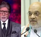 Amit Shah thanks Amitabh Bachchan for joining campaign against cybercrime