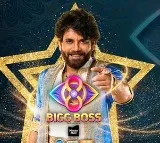 bigg boss telugu season 8 grand launching episode gets top rating in tevision history