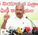 Peddireddy issues defamation notice to Big TV