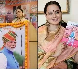 PM Modi is true secular, liberal and feminist: Kangana Ranaut (Lead)