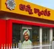 75 Anna Canteens starting tomorrow