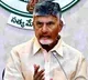 cm chandrababu srikakulam tour has been cancelled