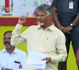 CM Chandrababu warns doctors who signs wrong certificates