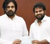 Hyper Aadi Donation of Rs 3 Lakh to AP