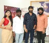‘మిస్టర్ సెలెబ్రిటీ’ నుంచి ‘నీ జతగా’ అంటూ సాగే మెలోడీ సాంగ్‌ను రిలీజ్ చేసిన మాచో స్టార్ గోపీచంద్ 
