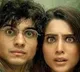 Munjya Review