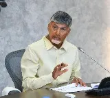 CM Chandrababu held meeting with newly appointed corporation chair persons
