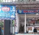 Telangana Government Oredered Temples To By Vijaya Dairy Ghee