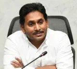 'Humanity is my religion', says Jagan after cancelling Tirumala visit amid questions on his faith