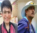 KRK shares old video of Ravi Shastri, calls him ‘Lukkha’