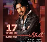 17 Years Completed to Chirutha Movie