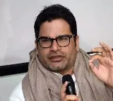 India has not accepted Rahul as leader says Prashant