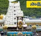 TTD deputy eo filed a case against sakshi
