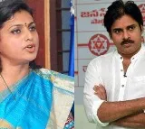 Ex Minister Roja Tweet on Pawan Kalyan about Pithapuram Rape Incident