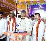 Chandrababu on interlink of revers