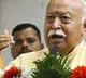 Atrocities against Hindus in Bangladesh were condemn by RSS Chief Mohan Bhagwat