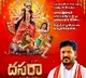 Revanth Reddy greets TG people on Dasara